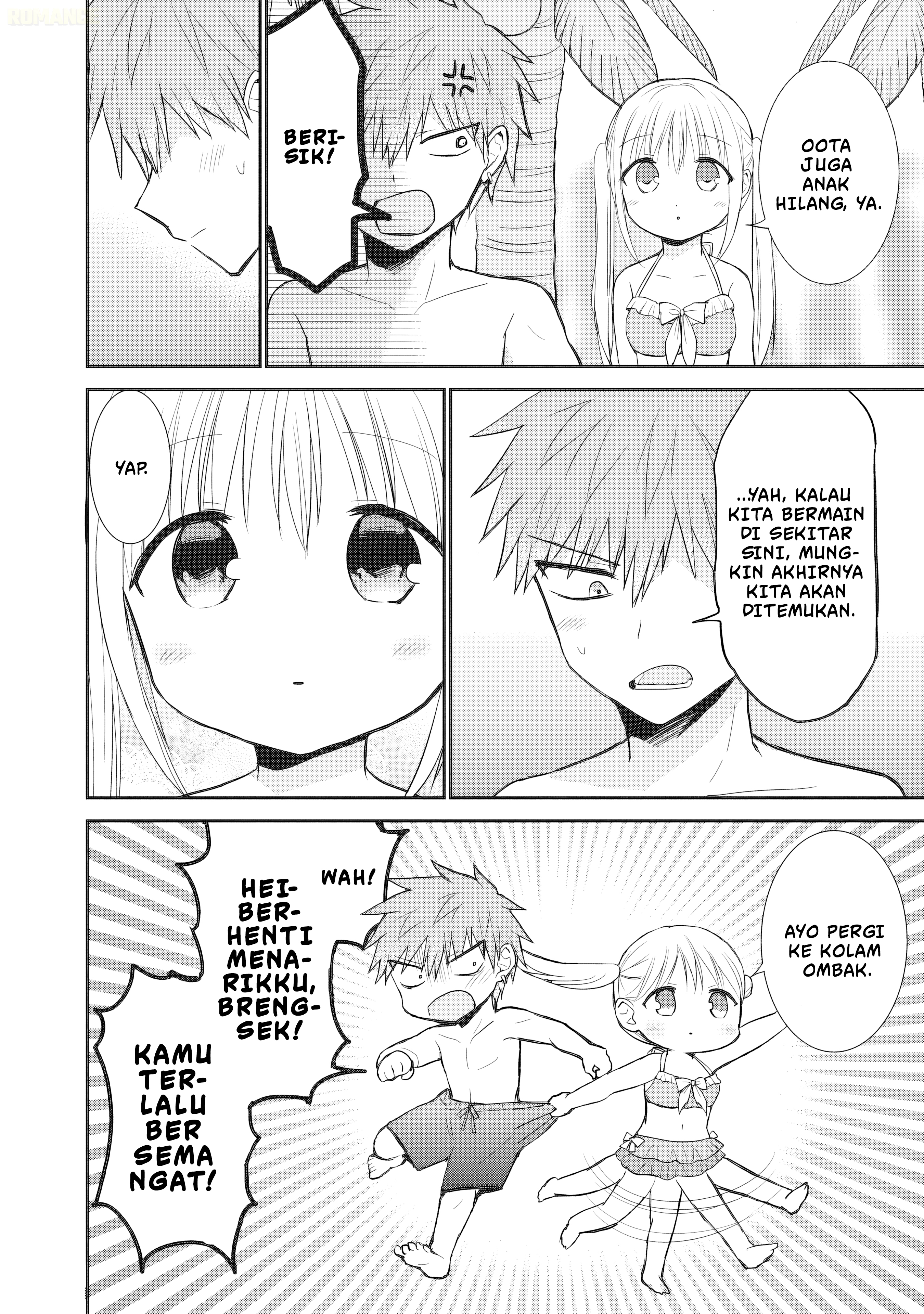 Kao ni denai Kashiwada-san to Kao ni deru Ota-kun Chapter 91 Gambar 7