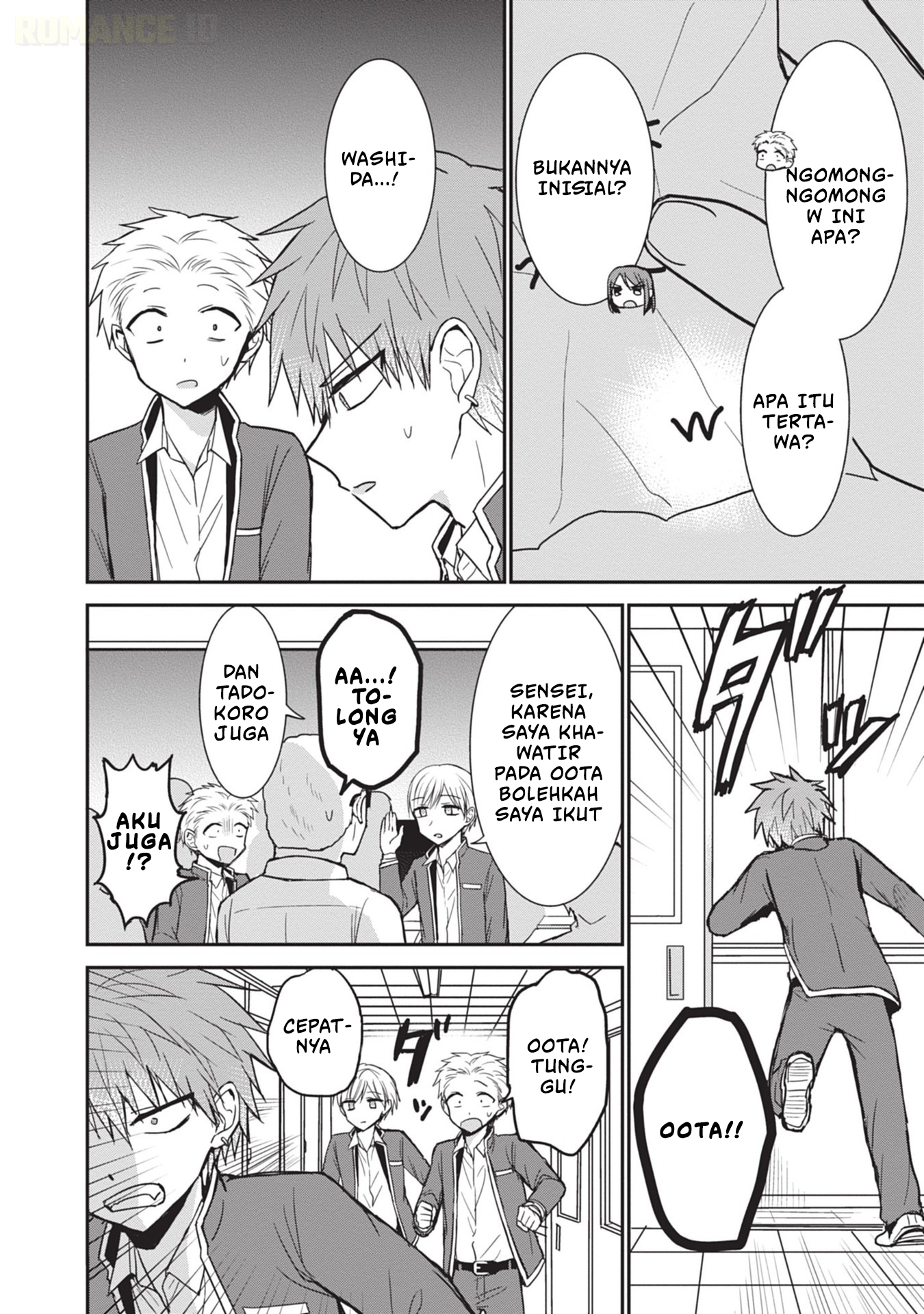 Kao ni denai Kashiwada-san to Kao ni deru Ota-kun Chapter 94 Gambar 3