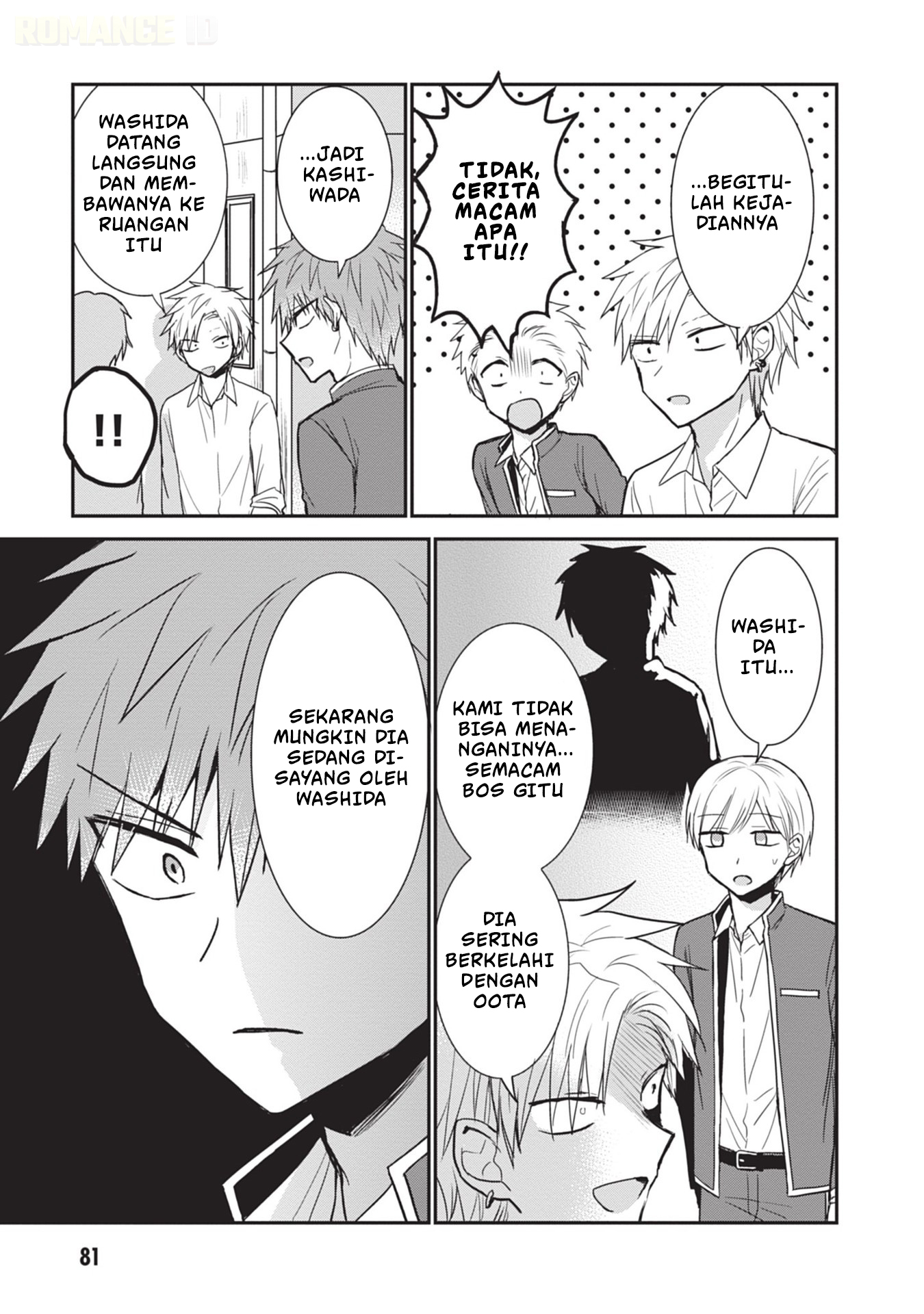 Kao ni denai Kashiwada-san to Kao ni deru Ota-kun Chapter 94 Gambar 6