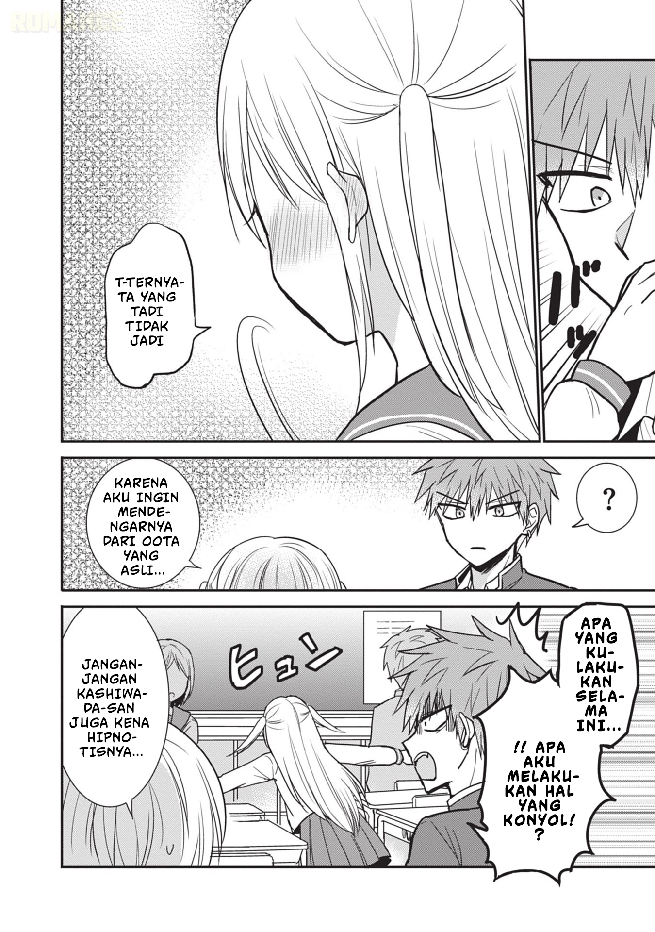 Kao ni denai Kashiwada-san to Kao ni deru Ota-kun Chapter 96 Gambar 9