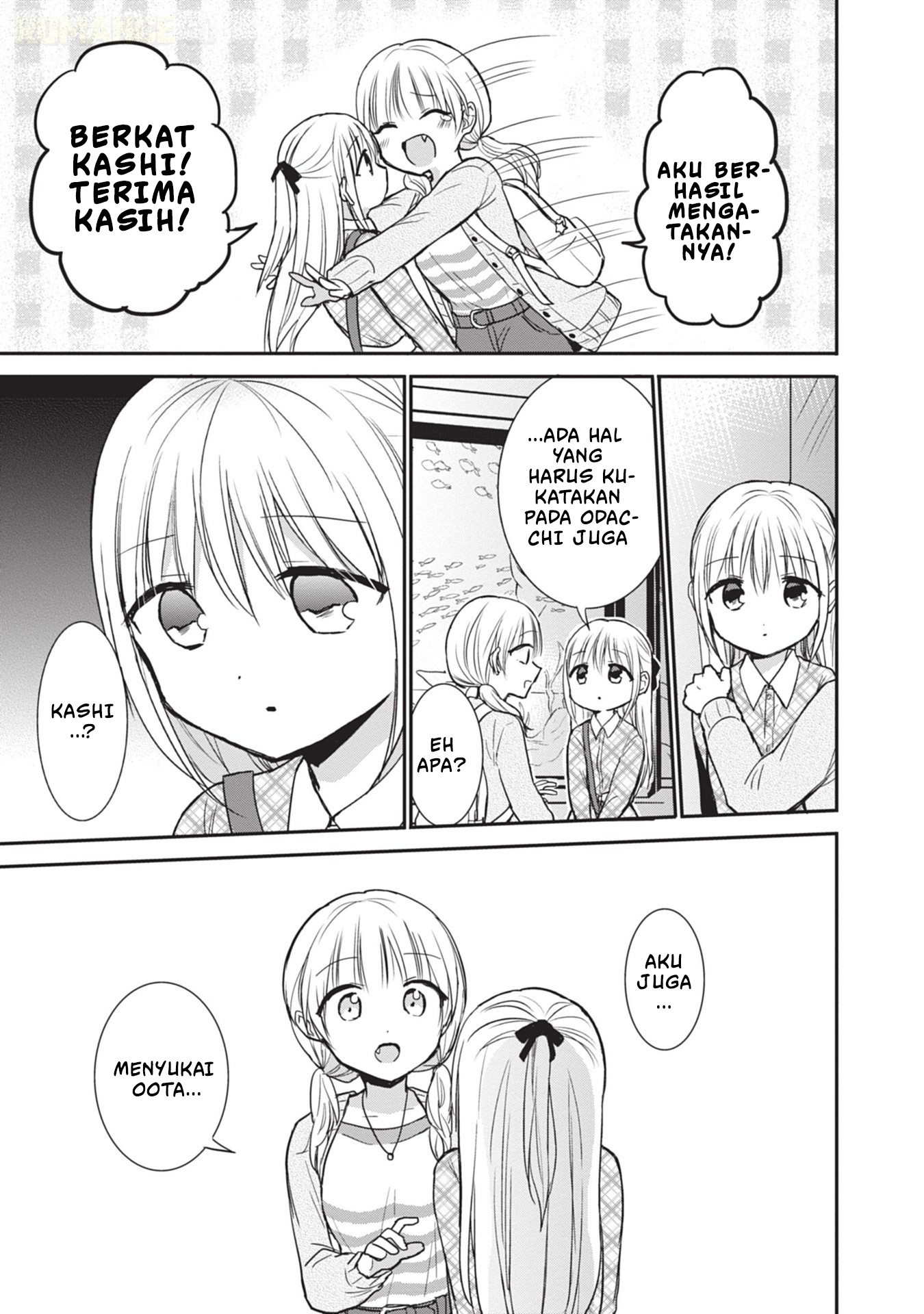 Kao ni denai Kashiwada-san to Kao ni deru Ota-kun Chapter 98 Gambar 4