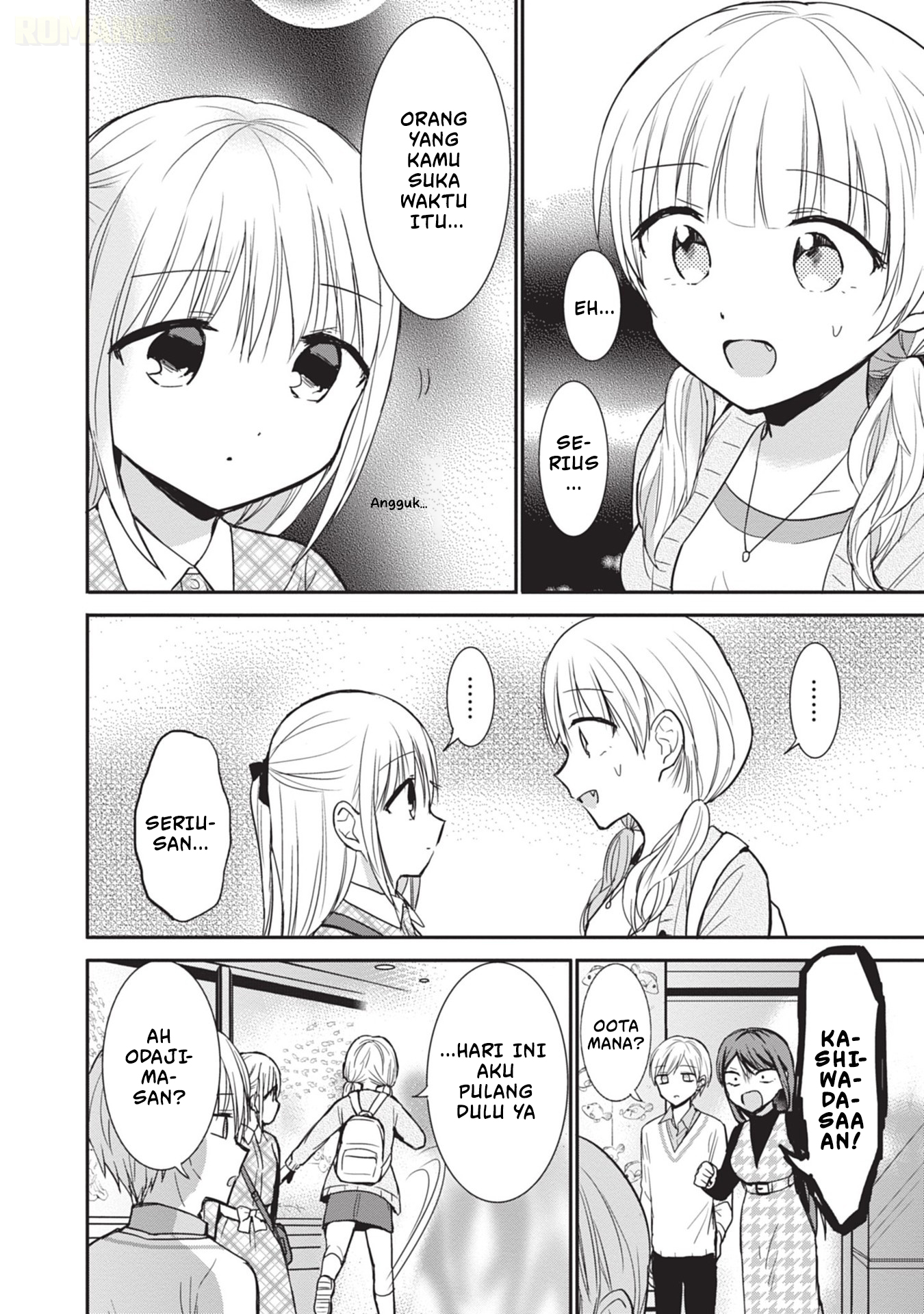 Kao ni denai Kashiwada-san to Kao ni deru Ota-kun Chapter 98 Gambar 5