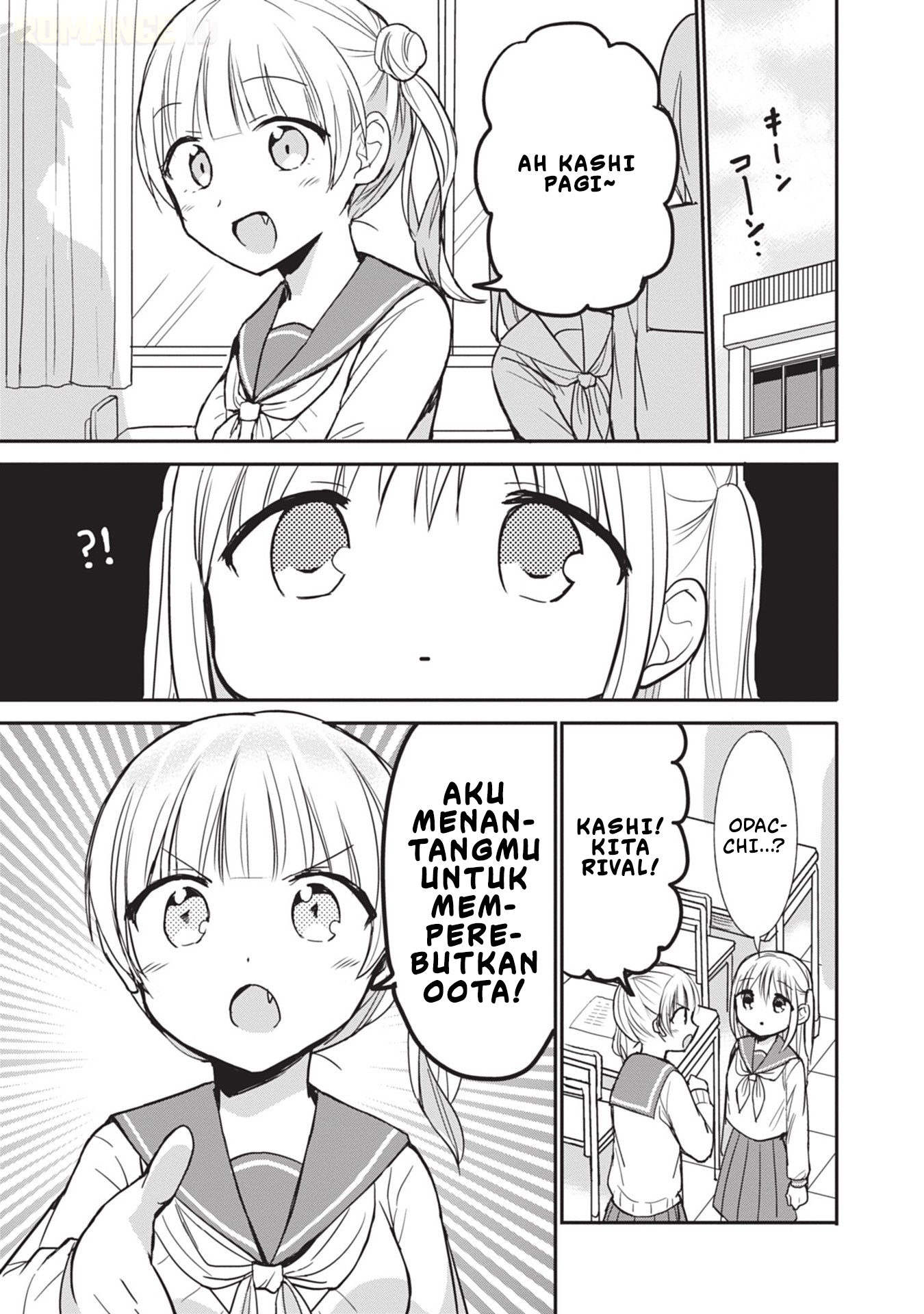 Kao ni denai Kashiwada-san to Kao ni deru Ota-kun Chapter 98 Gambar 8