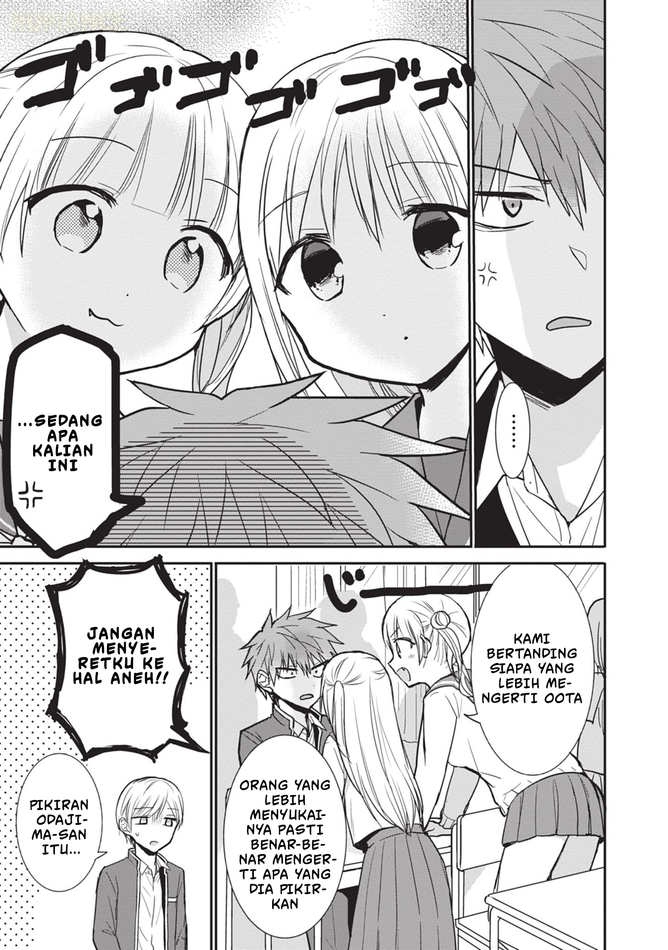 Kao ni denai Kashiwada-san to Kao ni deru Ota-kun Chapter 98 Gambar 10