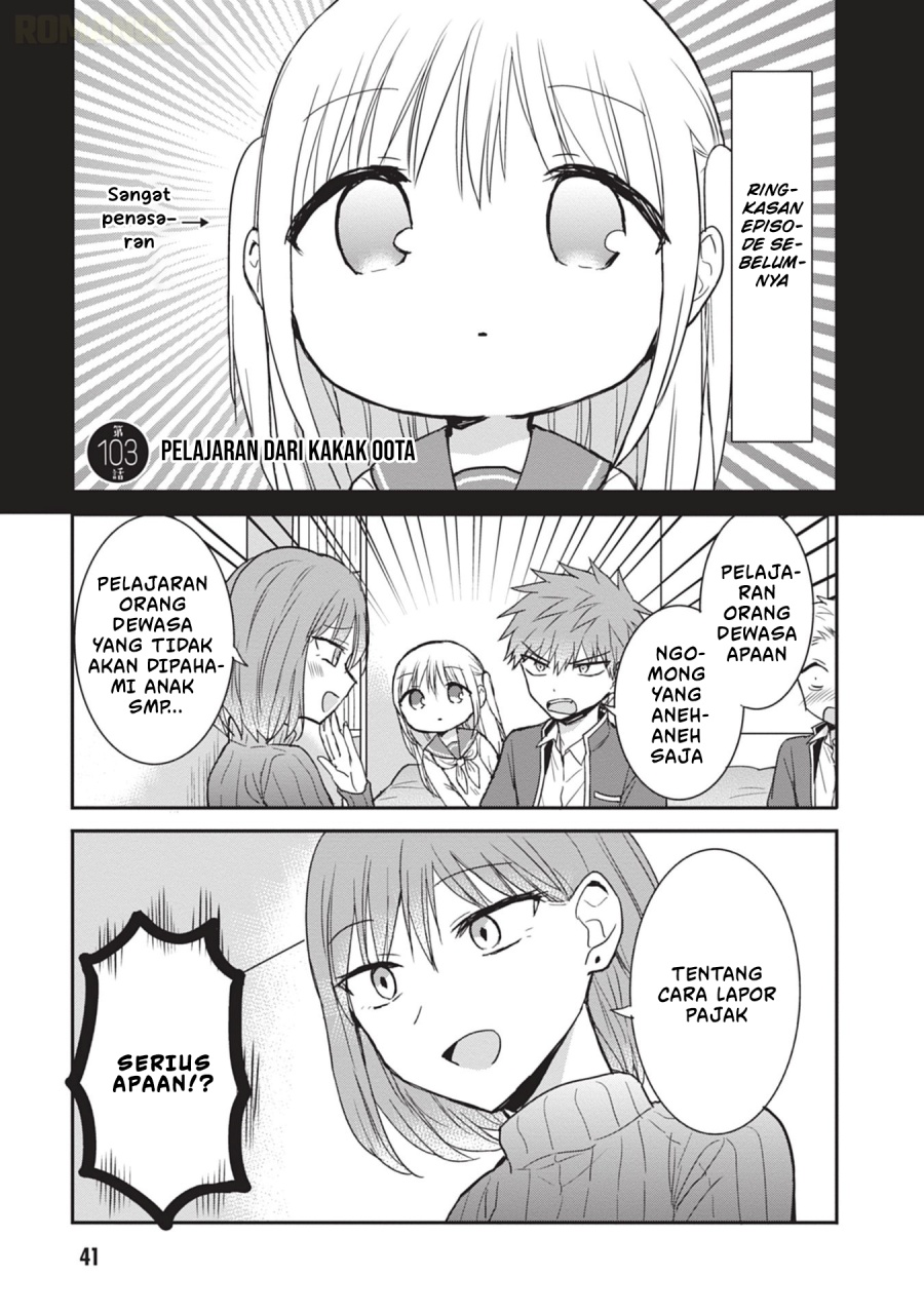 Kao ni denai Kashiwada-san to Kao ni deru Ota-kun Chapter 103 Gambar 2