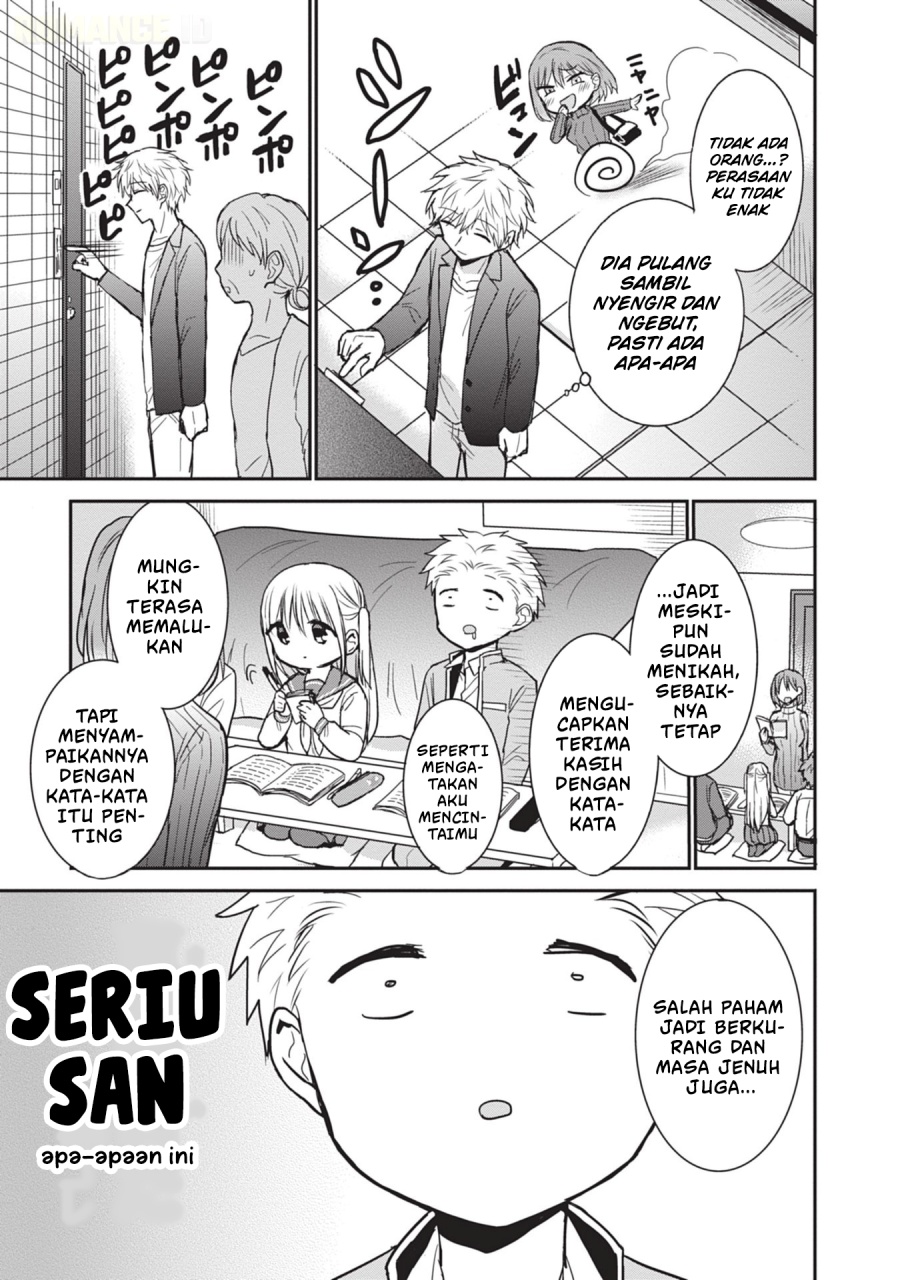 Kao ni denai Kashiwada-san to Kao ni deru Ota-kun Chapter 103 Gambar 4