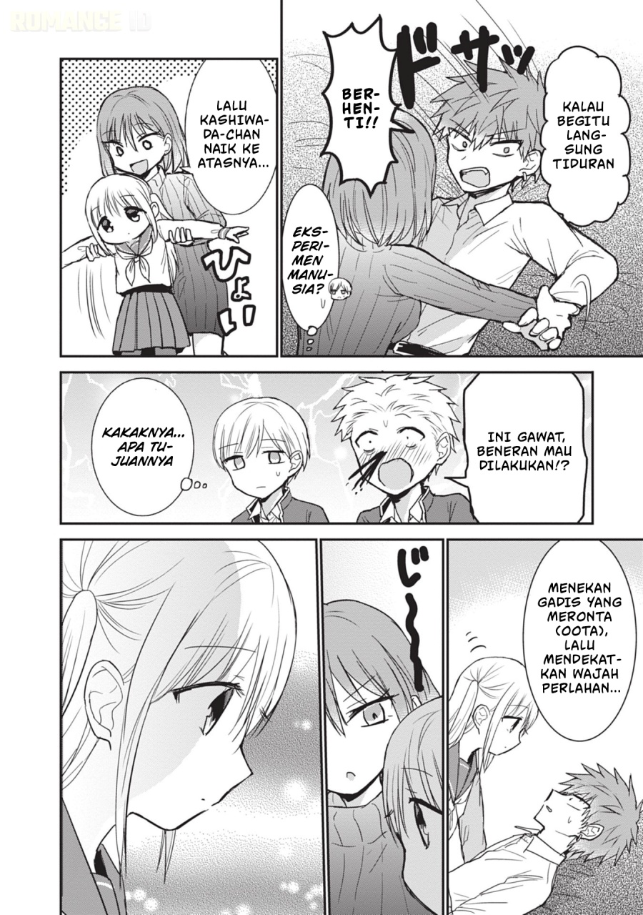 Kao ni denai Kashiwada-san to Kao ni deru Ota-kun Chapter 103 Gambar 7
