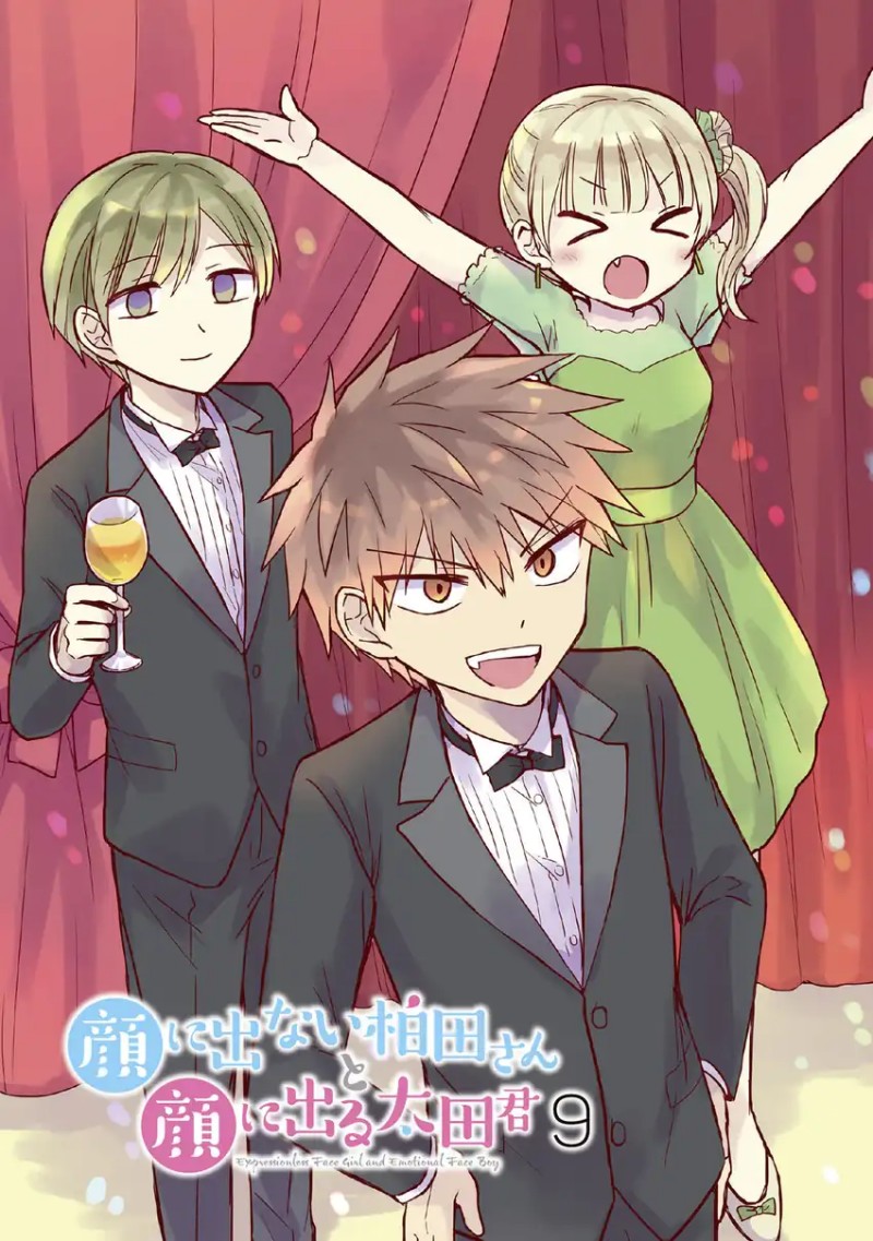 Kao ni denai Kashiwada-san to Kao ni deru Ota-kun Chapter 111.5 Gambar 3