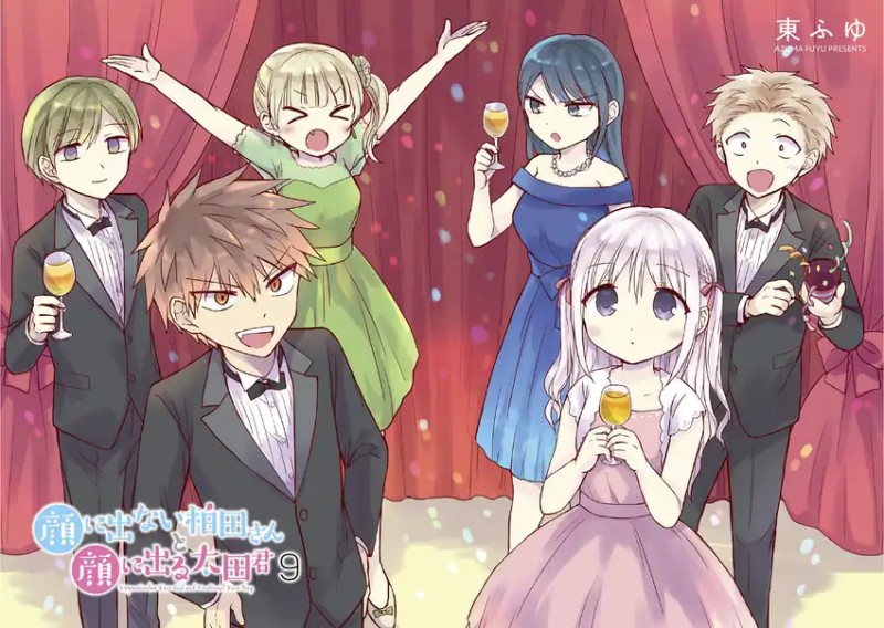 Kao ni denai Kashiwada-san to Kao ni deru Ota-kun Chapter 111.5 Gambar 4