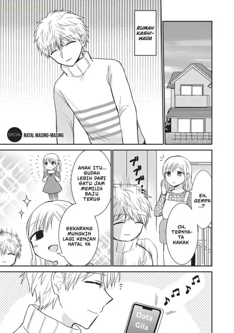 Kao ni denai Kashiwada-san to Kao ni deru Ota-kun Chapter 111.5 Gambar 5