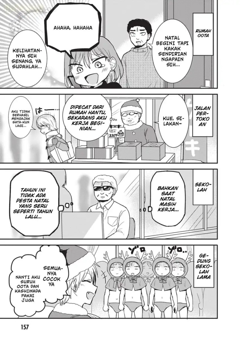 Kao ni denai Kashiwada-san to Kao ni deru Ota-kun Chapter 111.5 Gambar 7