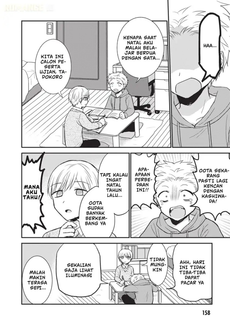 Kao ni denai Kashiwada-san to Kao ni deru Ota-kun Chapter 111.5 Gambar 8