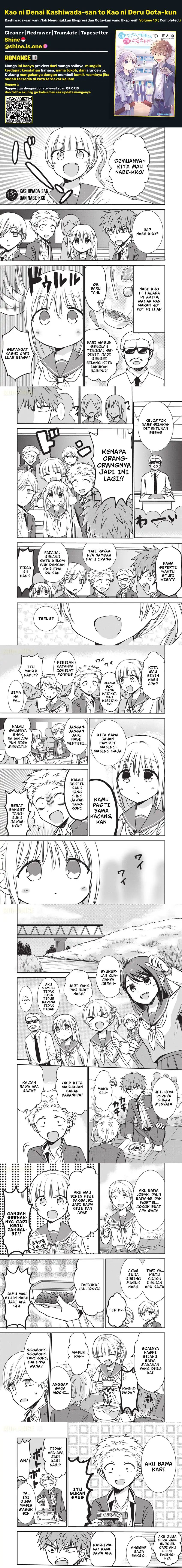 Kao ni denai Kashiwada-san to Kao ni deru Ota-kun Chapter 122 Gambar 1