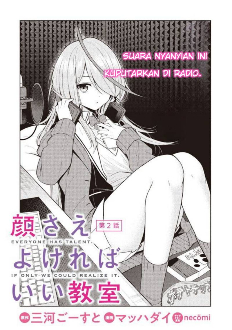 Kao sae Yokereba ii Kyoushitsu Chapter 02 Gambar 5
