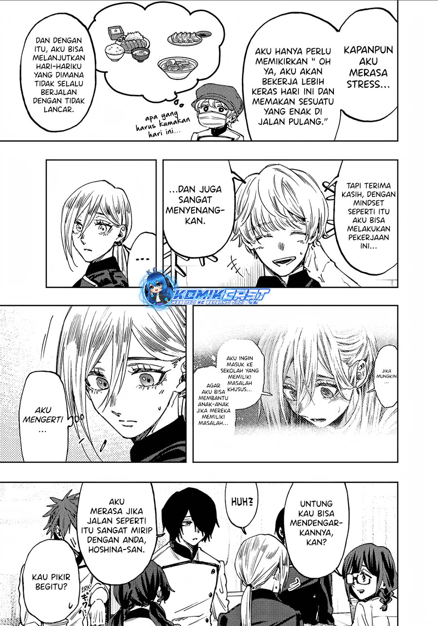 Kaoru Hana wa Rin to Saku Chapter 97 Gambar 6