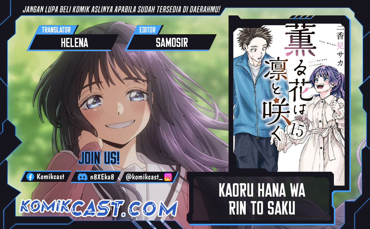 Kaoru Hana wa Rin to Saku Chapter 107.5 Gambar 1