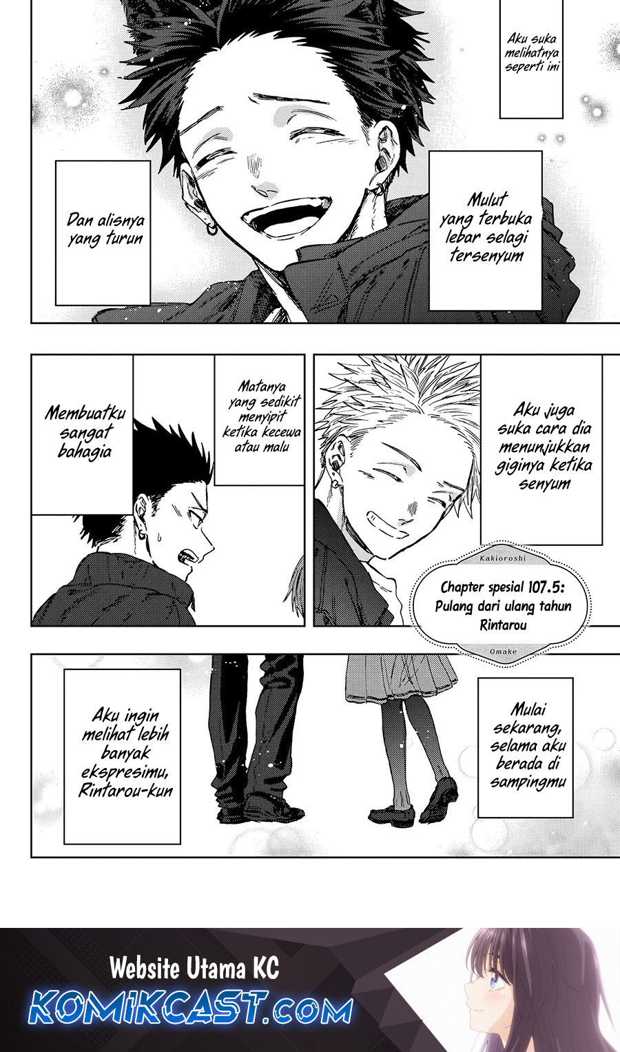 Kaoru Hana wa Rin to Saku Chapter 107.5 Gambar 2