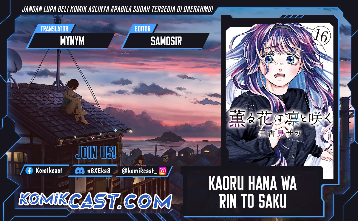 Kaoru Hana wa Rin to Saku Chapter 111 Gambar 1