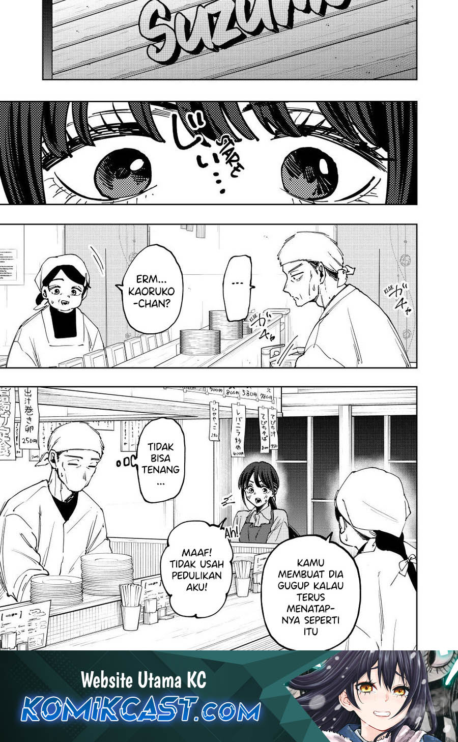Kaoru Hana wa Rin to Saku Chapter 117 Gambar 2