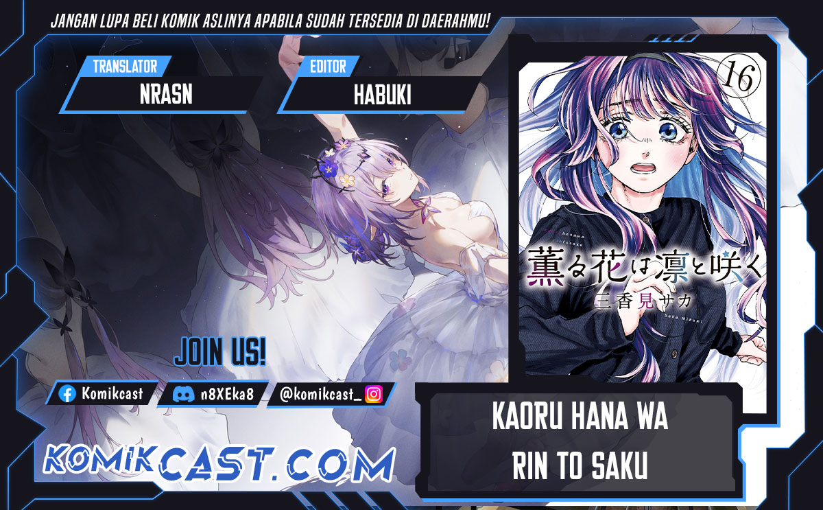 Kaoru Hana wa Rin to Saku Chapter 123 Gambar 1