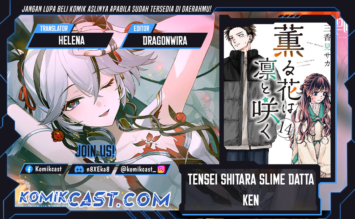 Kaoru Hana wa Rin to Saku Chapter 151 Gambar 1