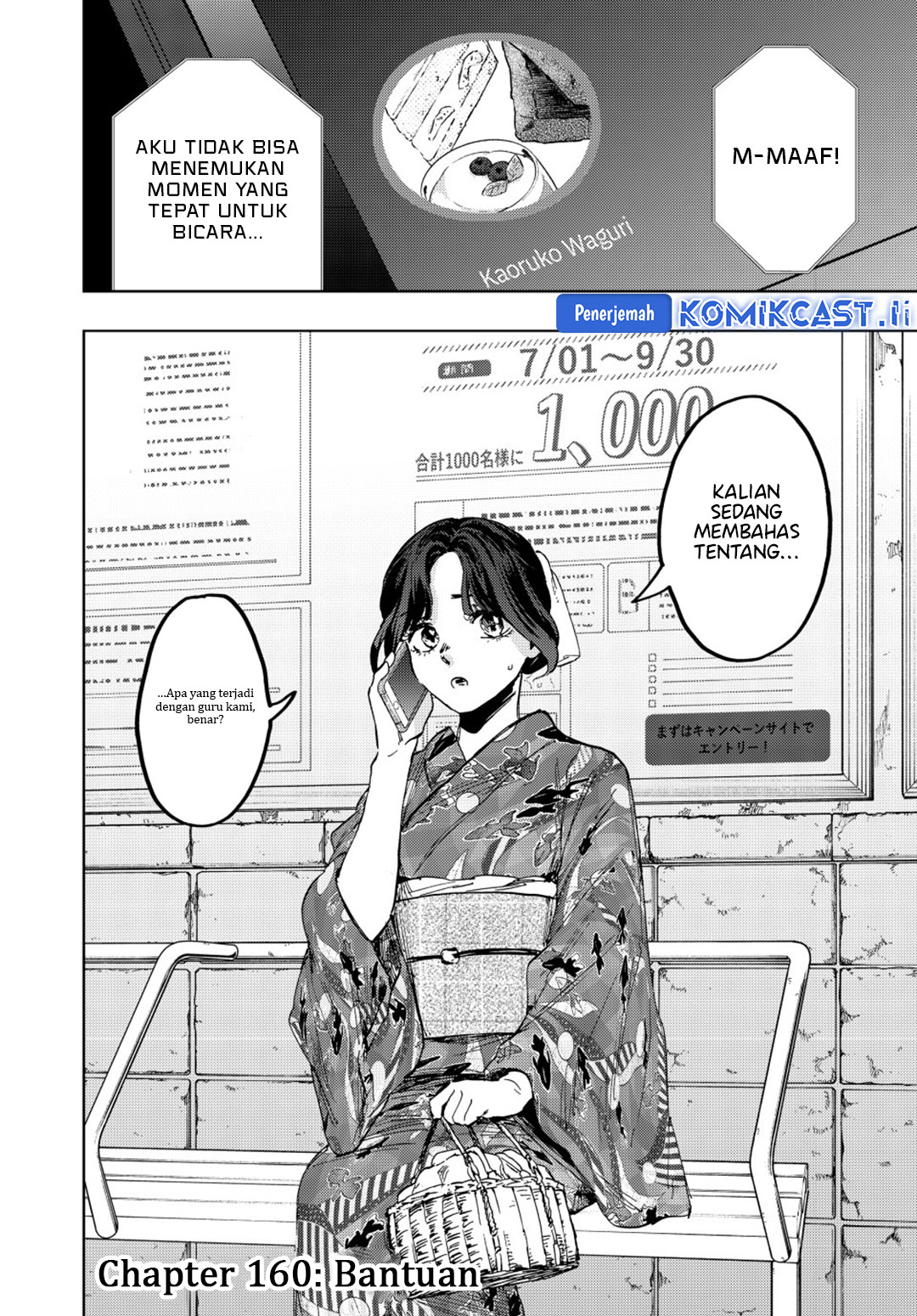 Kaoru Hana wa Rin to Saku Chapter 160 Gambar 4