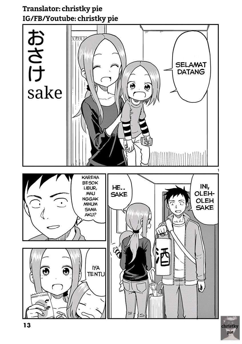 Karakai Jouzu no (Moto) Takagi-san Chapter 82 Gambar 1