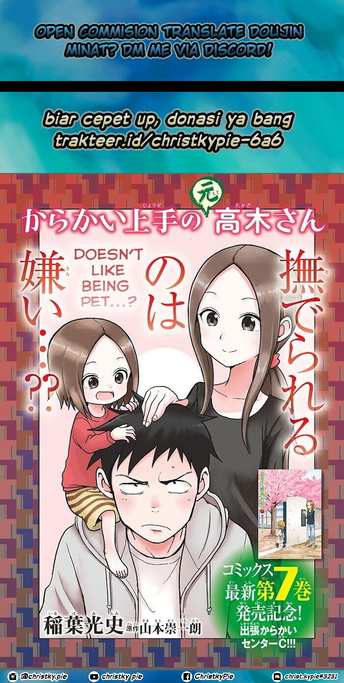 Karakai Jouzu no (Moto) Takagi-san Chapter 112.5 Gambar 1