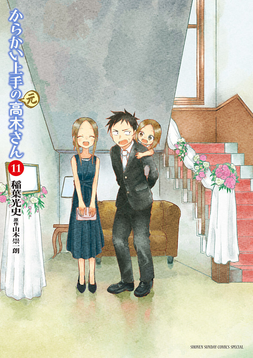 Karakai Jouzu no (Moto) Takagi-san Chapter 130 Gambar 1