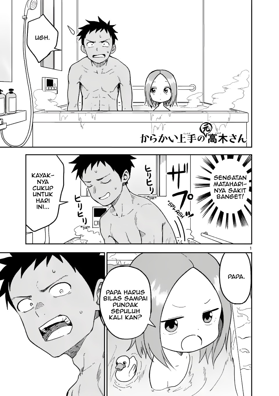 Karakai Jouzu no (Moto) Takagi-san Chapter 151 Gambar 1
