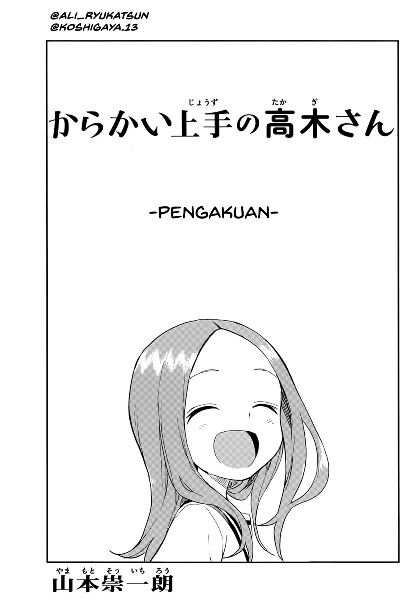 Karakai Jouzu no Takagi-san Chapter 158 Gambar 2