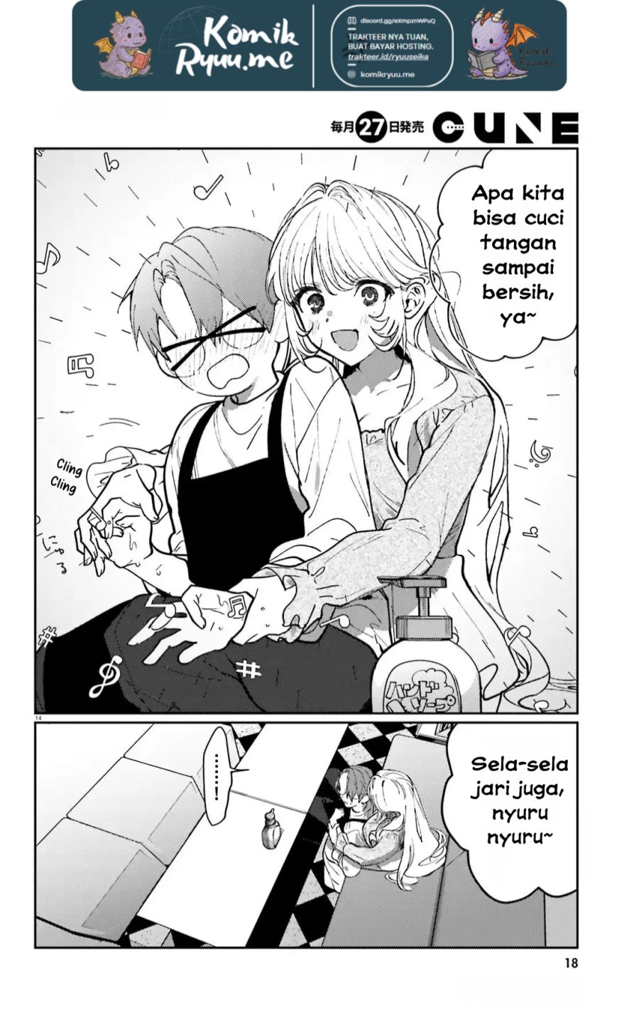 Karaoke de Utau Oneesan to Issyo Chapter 04 Gambar 17