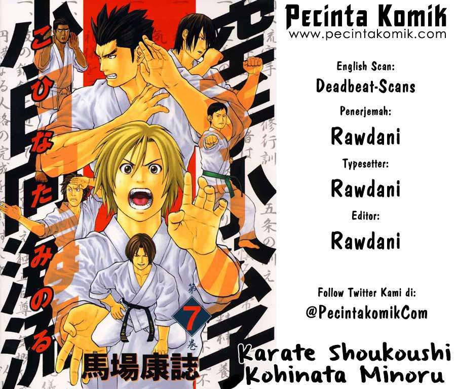 Karate Shoukoushi Kohinata Minoru Chapter 05 Gambar 1