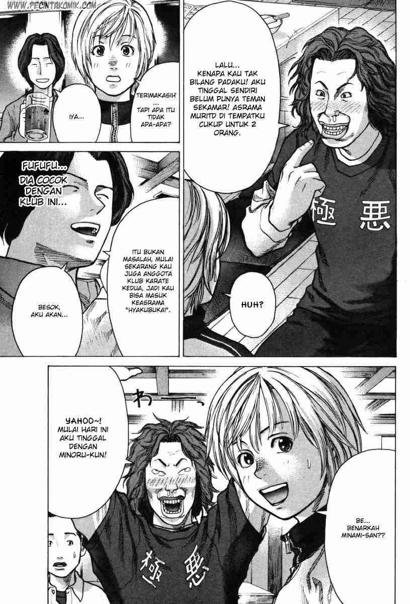 Karate Shoukoushi Kohinata Minoru Chapter 05 Gambar 14
