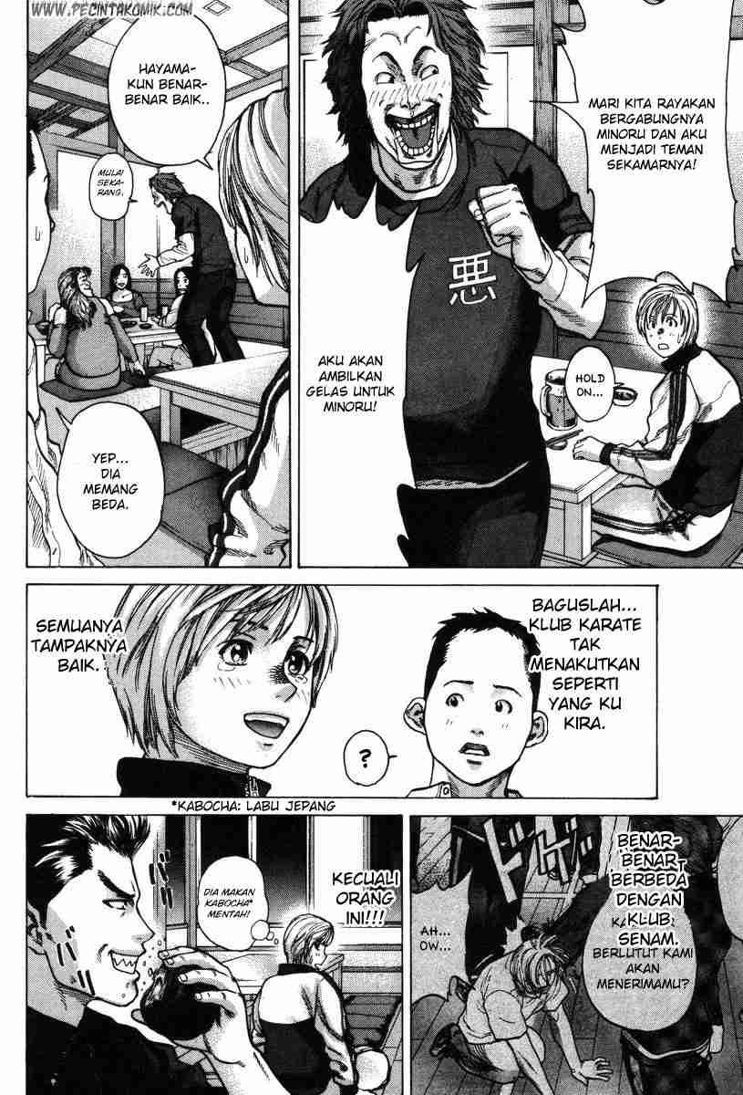 Karate Shoukoushi Kohinata Minoru Chapter 05 Gambar 15