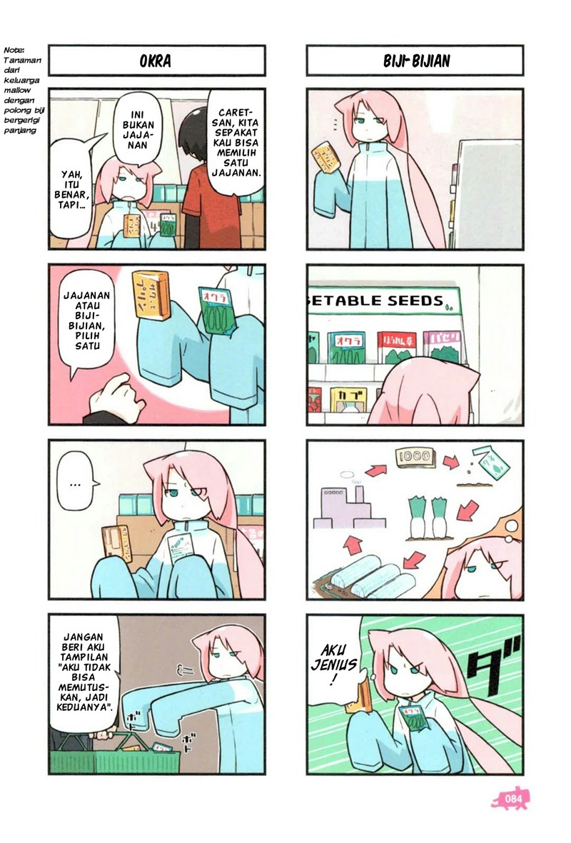 Kare to Karetto Chapter 03 Gambar 1