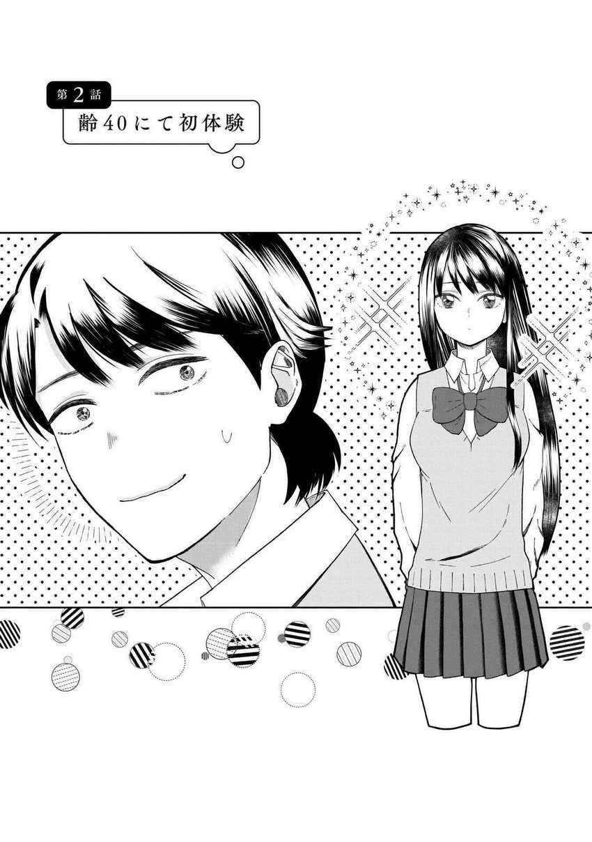 Karesen Joshikousei to Tokikake Ojisan Chapter 02 Gambar 3
