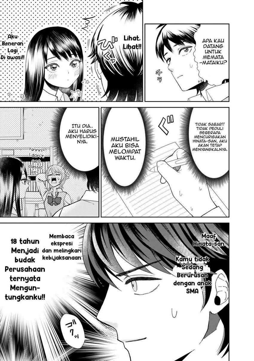 Karesen Joshikousei to Tokikake Ojisan Chapter 02 Gambar 5