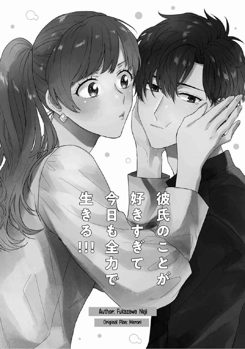 Kareshi no Koto ga Suki Sugite Kyou mo Zenryoku de Ikiru!!! Chapter 00 Gambar 4