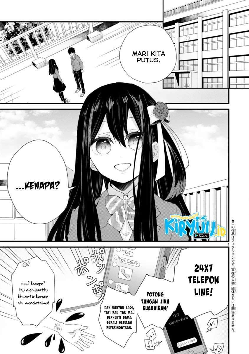 Kareshi ni Donhiki Saretai Minamoto-san Chapter 00 Gambar 2