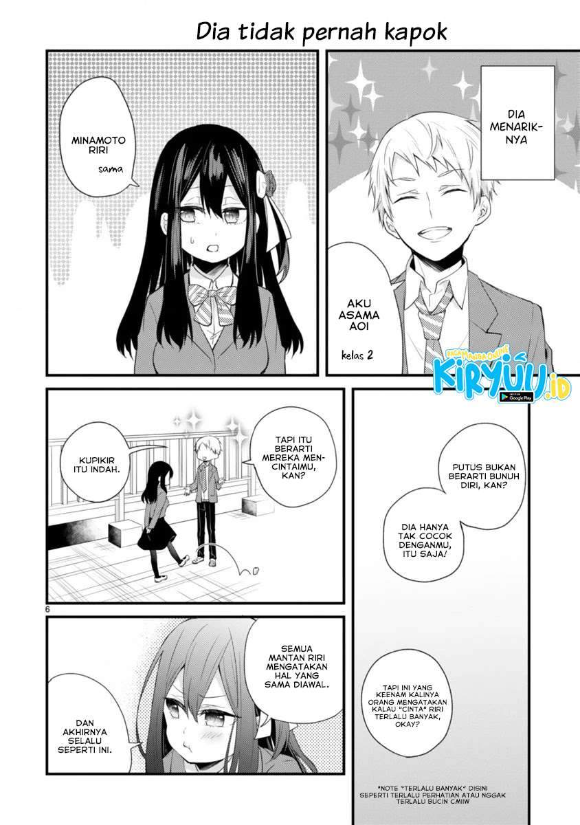 Kareshi ni Donhiki Saretai Minamoto-san Chapter 00 Gambar 7