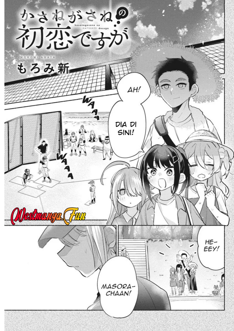 Kasanegasane no Hatsukoi Desuga Chapter 03 Gambar 4
