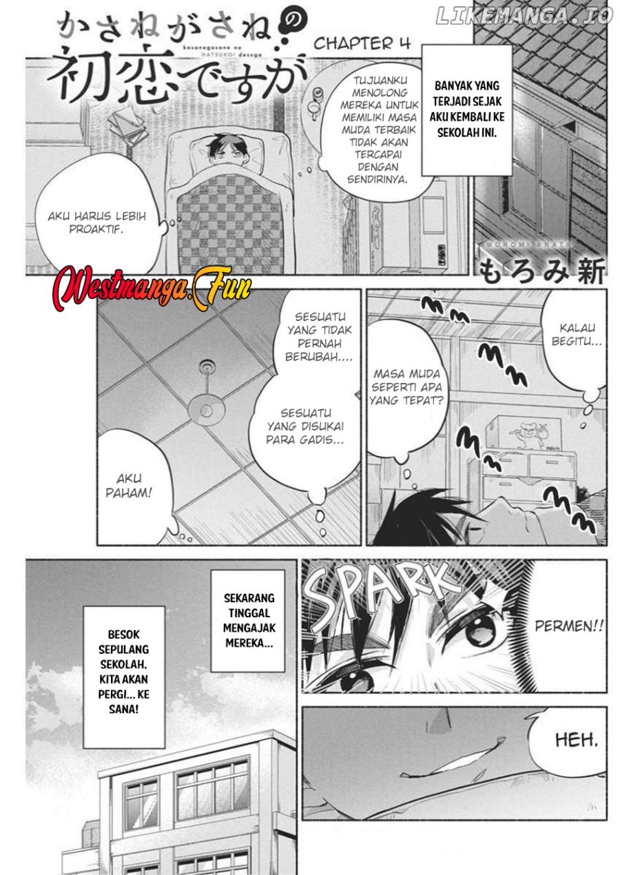 Kasanegasane no Hatsukoi Desuga Chapter 04 Gambar 2