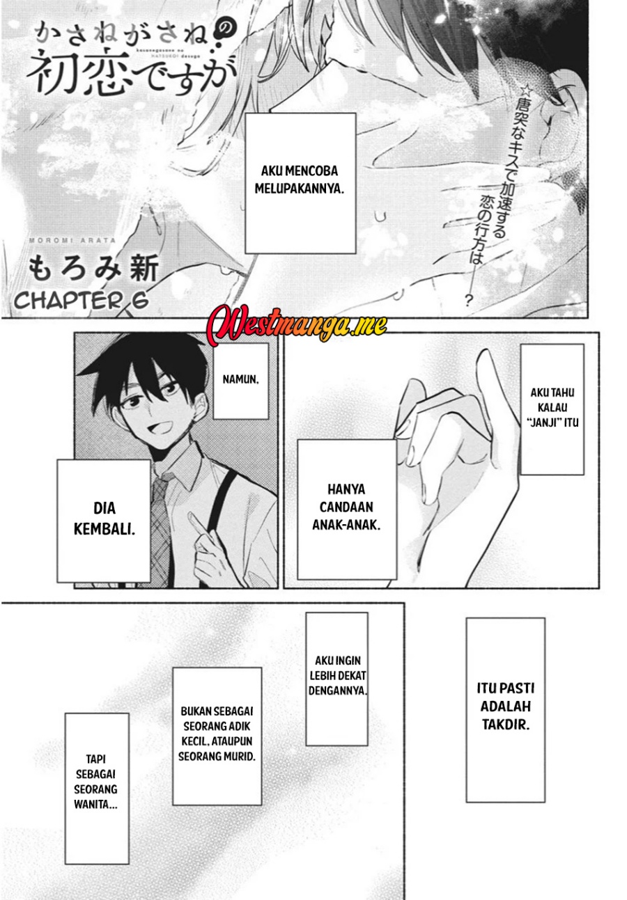 Kasanegasane no Hatsukoi Desuga Chapter 06 Gambar 2