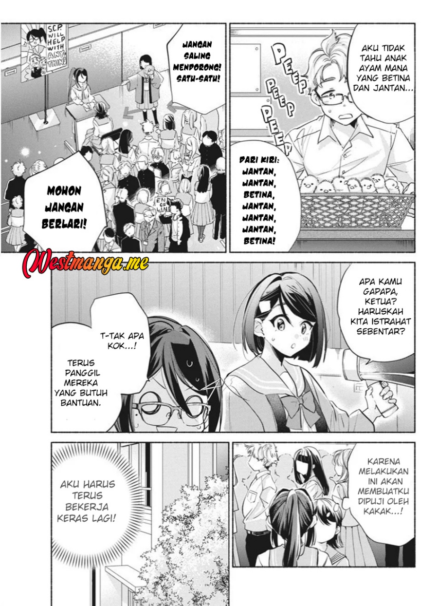 Kasanegasane no Hatsukoi Desuga Chapter 06 Gambar 16