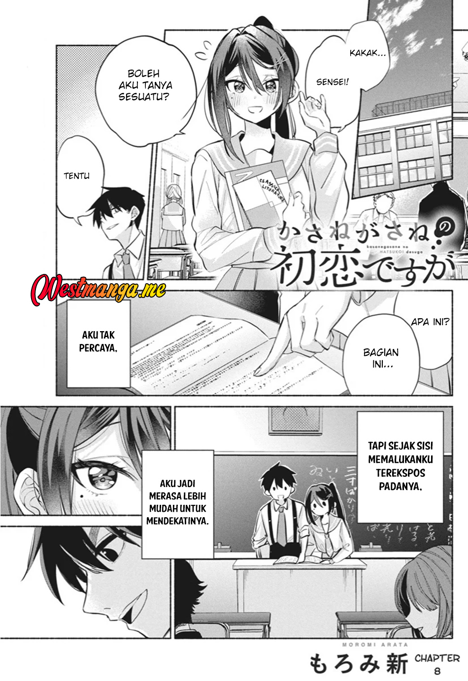 Kasanegasane no Hatsukoi Desuga Chapter 08 Gambar 2