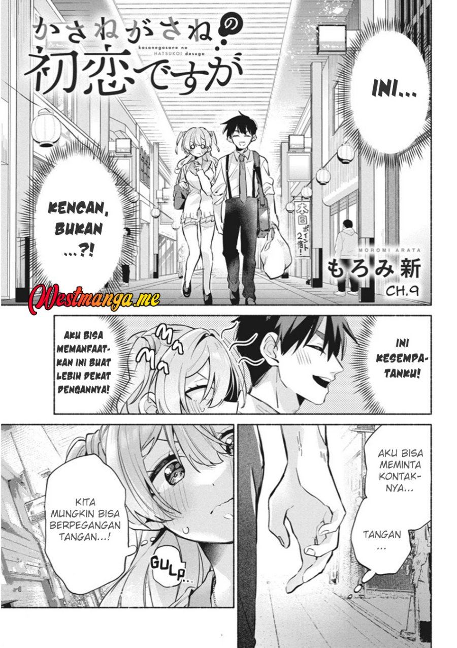 Kasanegasane no Hatsukoi Desuga Chapter 09 Gambar 2