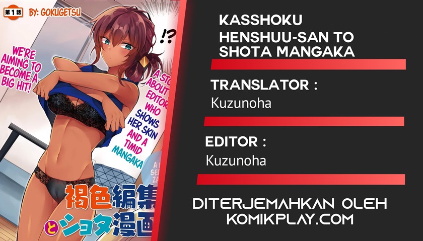 Kasshoku Henshuu-san to Shota Mangaka Chapter 02 Gambar 2