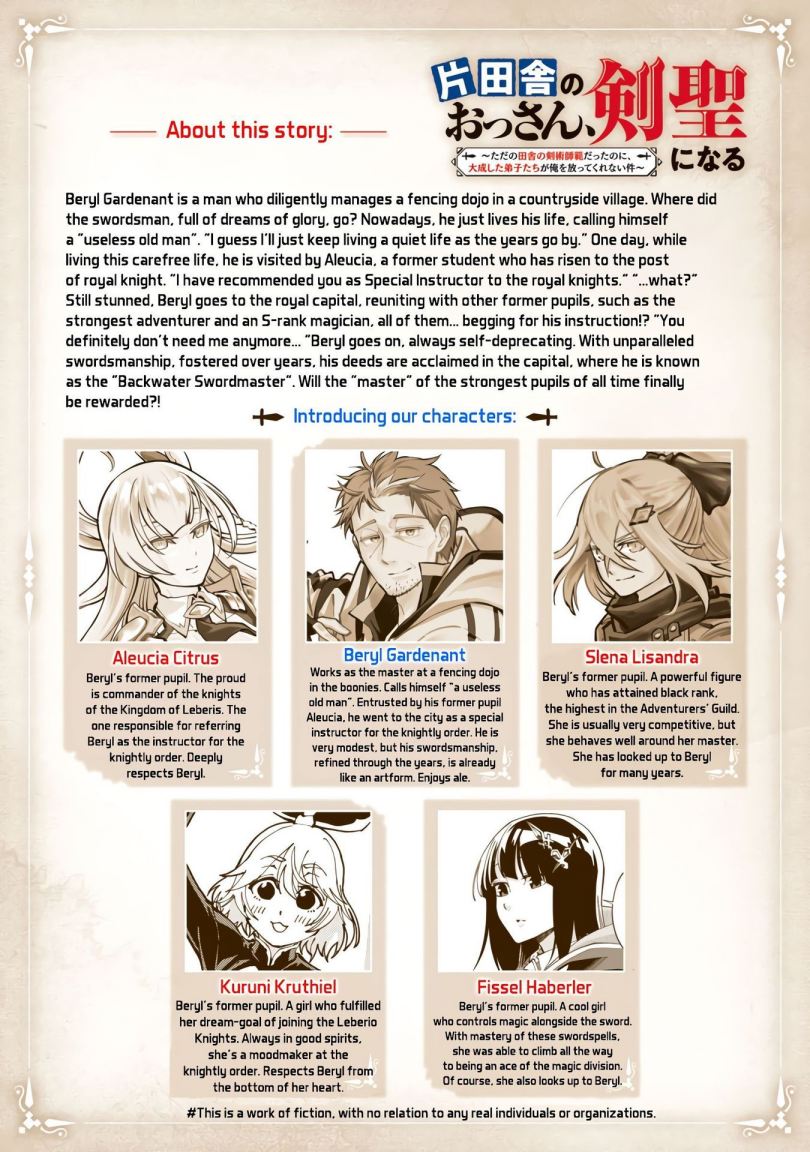 Katainaka no Ossan, Kensei ni Naru ~tada no inaka no kenjutsu shihan datta no ni, taisei shita deshi-tachi ga ore wo hottekurenai ken~ Chapter 15 Gambar 4