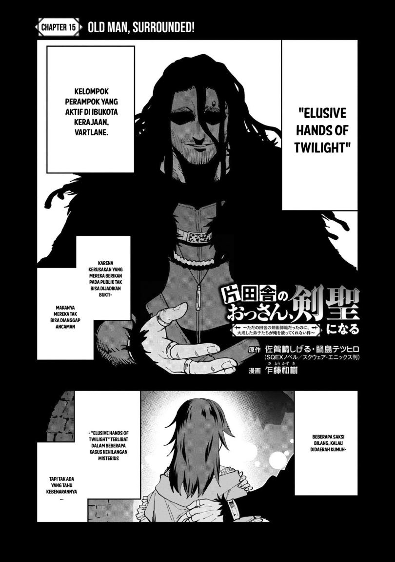 Katainaka no Ossan, Kensei ni Naru ~tada no inaka no kenjutsu shihan datta no ni, taisei shita deshi-tachi ga ore wo hottekurenai ken~ Chapter 15 Gambar 5